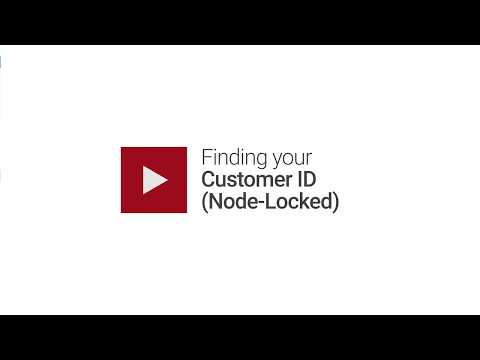 Finding your Customer ID (Node-Locked)